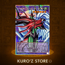 Yugioh LOCH-JP005 Japanese - Favorite HERO Flame Wingman - Prismatic Over Flame