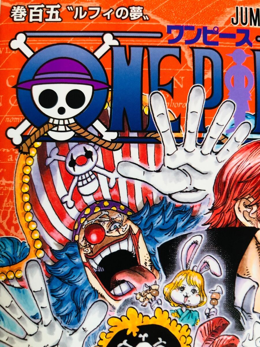 ONE PIECE 105 by Eiichiro Oda