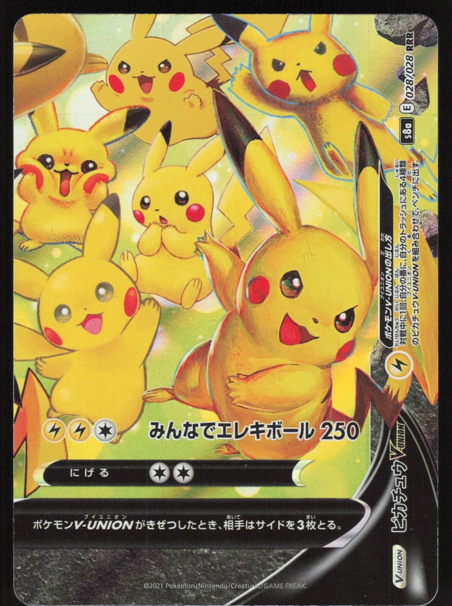 PIKACHU V-UNION SET OF 4 25th Anniversary Pokémon Japanese