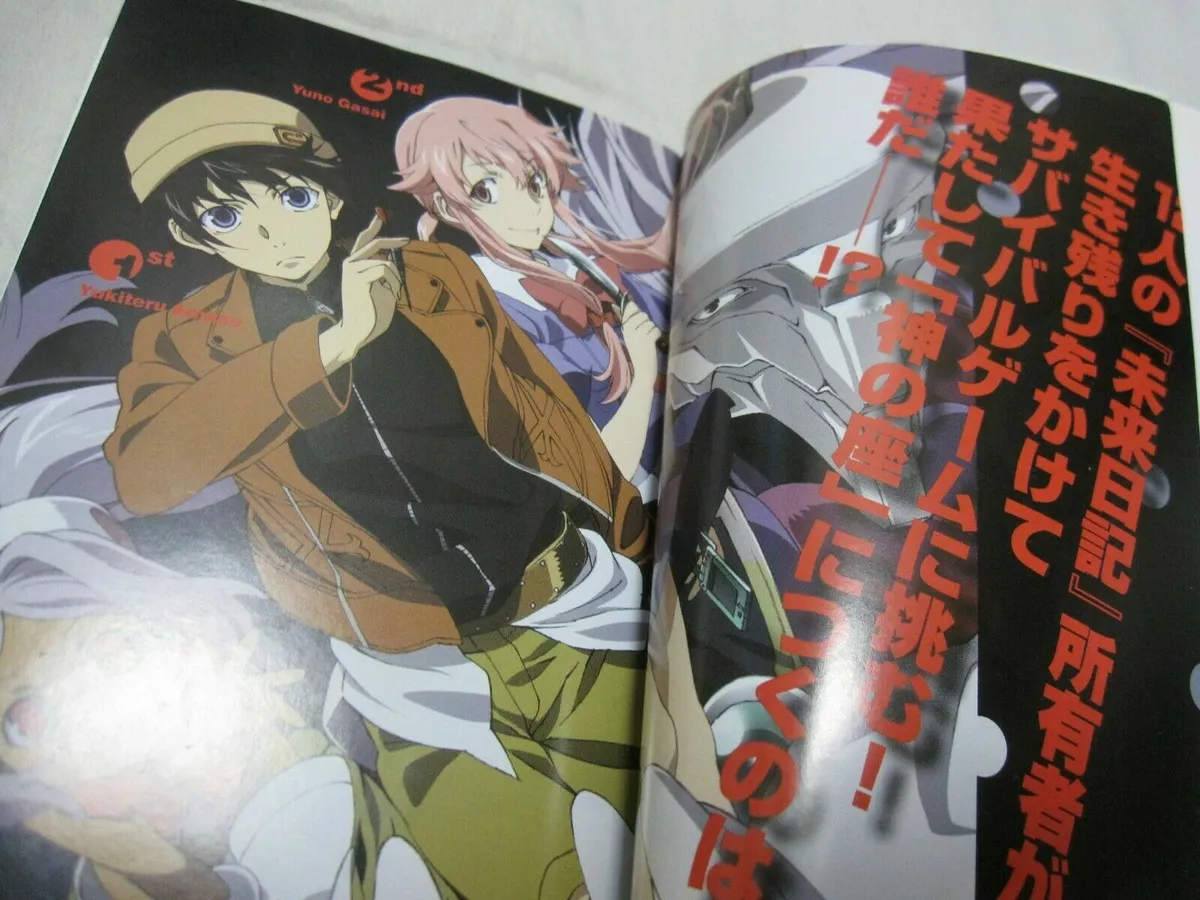 Mirai Nikki \\ 未来日記 \\ The Future Diary  Yuno gasai, Yuno gasai anime,  Yuno mirai nikki