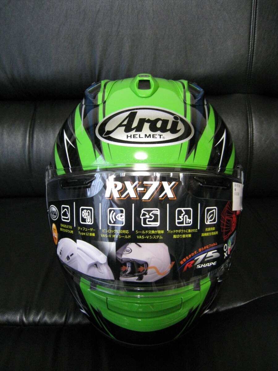 Arai Corsair-X RX-7X RX-7V Full Face Helmet RADICAL GREEN