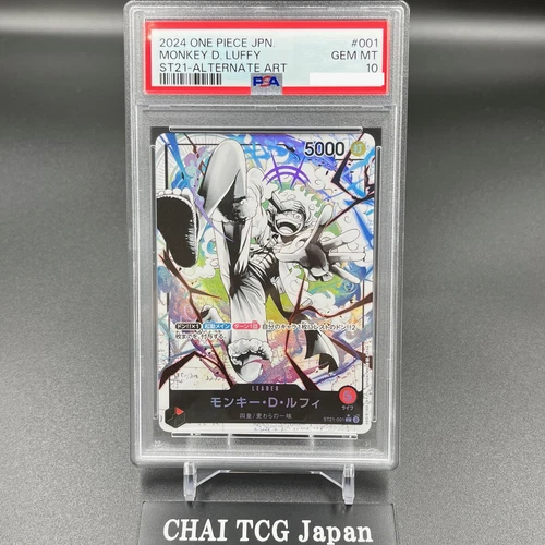 PSA 10 Monkey D Luffy L ST21-001 Parallel Starter Deck GEAR5 ONE PIECE Japanese