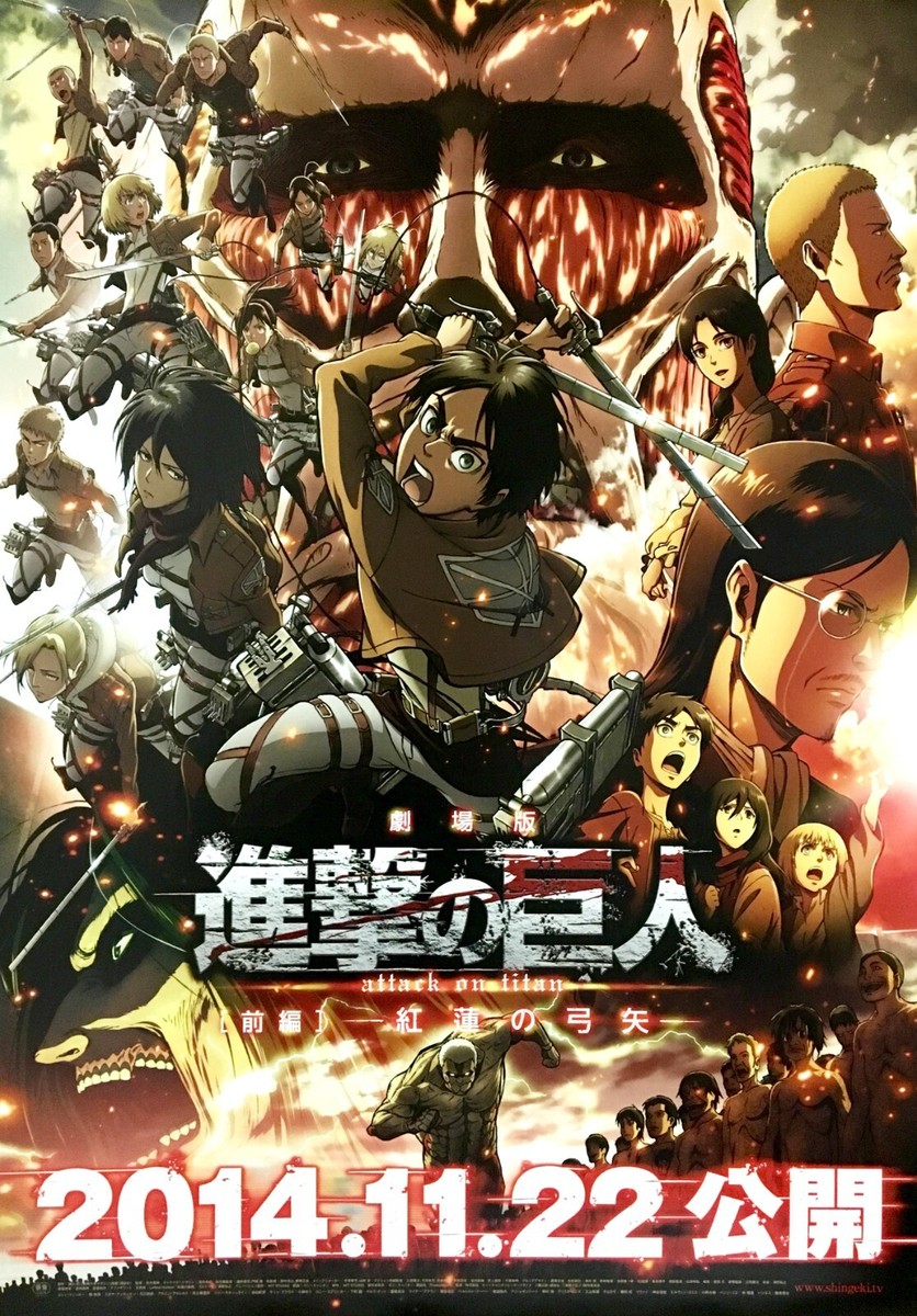 Attack on Titan 進撃の巨人 poster : New (made in Japan) | eBay