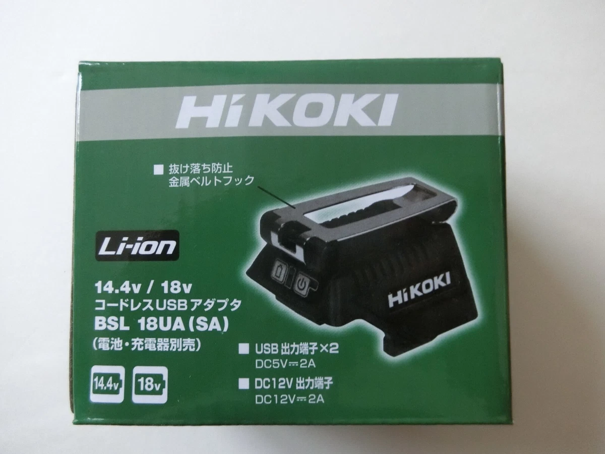 HIKOKI 18V 14.4V USB ADAPTER BSL18UA SA No included storage