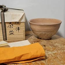 Nakazato Yoshitaka (b. 1958) fantastic Karatsu chawan teabowl for tea ceremonies