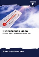 Joandi Jernandes Dias | Intensiwnaq Zhara | Taschenbuch | Russisch (2024)