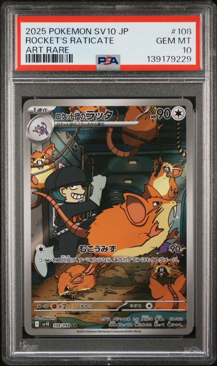 Team Rocket's Raticate Pokémon TCG Cards for sale | eBay