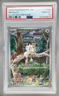 0635 Meowth 2025 Pokemon Phantasmal Flames #106 Illustration Rare PSA 10