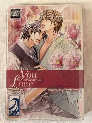 MANGA:   You Will Drown in Love (Yaoi) by Hinako Takanaga OOP BL AC RARE