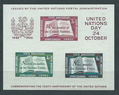 Naciones Unidas - Nueva York Hojas Yvert 1 ** Mnh