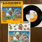 Koji Kondo - Super Mario Bros.  Soundtrack 7" PROMO Vinyl 07FA1072 w/Sticker