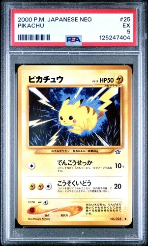 2000 POKEMON JAPANESE NEO #25 PIKACHU PSA 5
