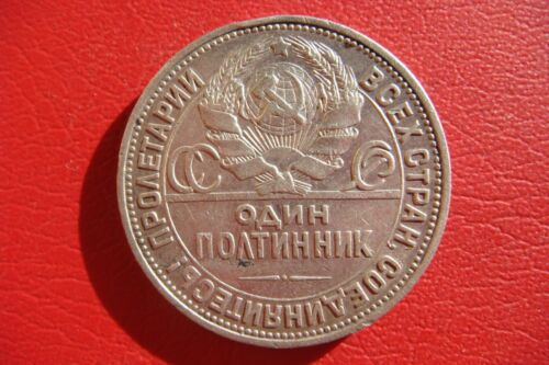 RUSSLAND 1 Poltinnik 1924 MÜNZRAND "ЧИСТОГО СЕРЕБРА 9 ГРАММ (2 З 10,5 Д) П•Л" - Bild 11 von 20