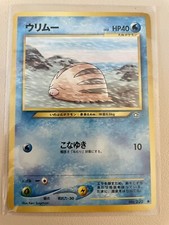 Swinub Japanese 79/111 Neo Genesis Common Pokemon 220 TCG Card