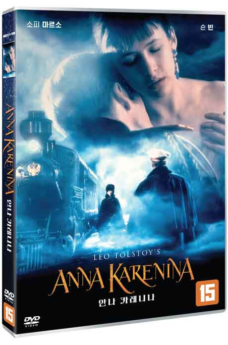 Anna Karenina (1997) DVD / Sophie Marceau, Sean Bean, Bernard Rose