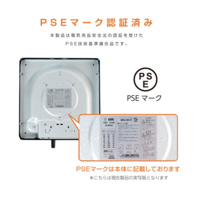 Chauffe-table Kotatsu METRO MSU-501H(K) 500W - Noir - 100V - Fabriqué Au Japon