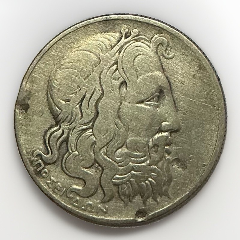 1930 Greece 20 Drachmai silver coin Poseidon ancient ship world coin