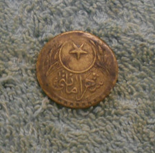 #C4. 1913 TURKISH OTTOMAN PASSAGE TOLL TOKEN - GALATA & UNKAPI BRIDGES, ISTANBUL