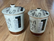 Japanese Kutani His & Hers Covered Tea Cups with Lids, Wedding Set