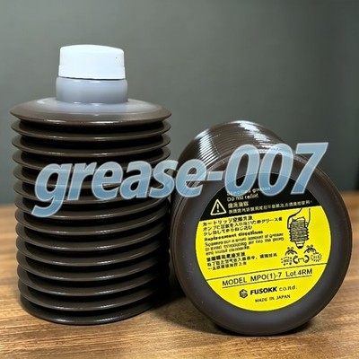 Original MPO(1)-7 700g Grease Cartridge From Japan LUBE CORP Fast Shipping
