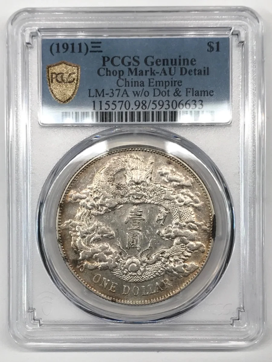 1911 Year Chinese Coins for sale | eBay