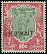 Kuwait Scott 1-15 Gibbons 1-15 Used Set of Stamps