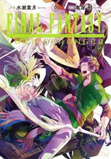 Final Fantasy Lost Stranger Vol.6 Manga Japanese