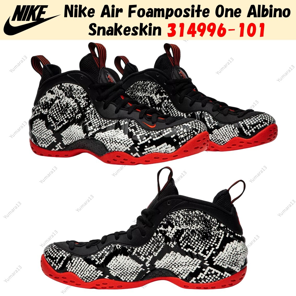 Nike Air Foamposite One Albino Snakeskin 314996-101 US Men's Size