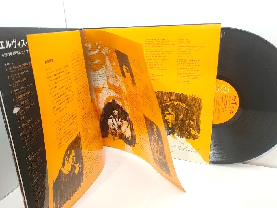 ELVIS PRESLEY AS RECORDED AT MADISON SQUARE GARDEN RCA SX260 JAPAN VINYL LP - Image 2 of 2