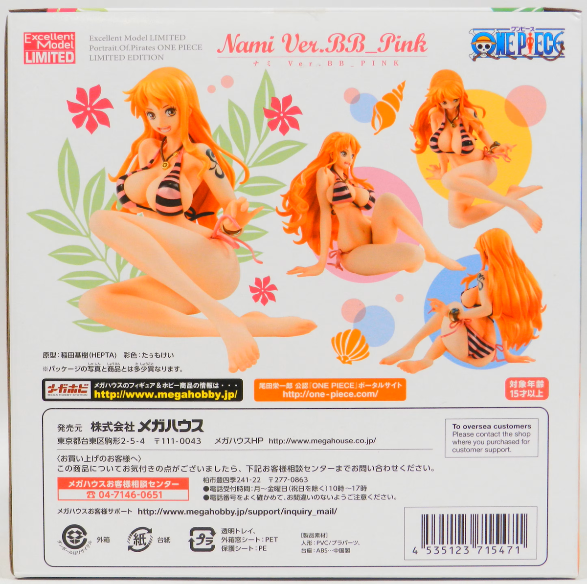 One Piece Portrait.Of.Pirates LIMITED EDITION Nami Ver.BB Pink