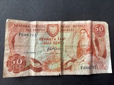 1984 Central Bank Of Cyprus 50 Cent Note Serial Number F 606702