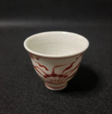 Seiji Takamori Red Ceramic Sake Cup 5.5cm Tall Used