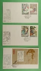 DR WHO 1983 CHINA PRC 3 FDC THE WEST CHAMBER S/S COMBO R64538