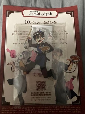 Hanako-kun Toilettengebunden Hanako-kun2 Yoshinoya Collaboration Acrylständer