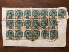 THAILAND SIAM OLD COVER PART KING CHULALONGKORN !!