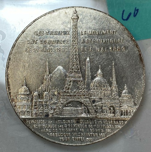 1889 PARIS EIFFEL TOWER SOUVENIR ASCENSION 2ND STAGE SILVER GILT TOKEN (#60)