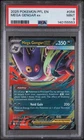2025 POKEMON PFL EN-PHANTASMAL FLAMES #056 MEGA GENGAR EX PSA 9