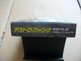 Famicom Astro Fang New Unopened Vintage Video Game Cartridge For Famicom