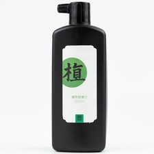 Calligraphy and Sumi Liquid Ink, Odorless Ink for Calligraphy  Painting, Bla...
