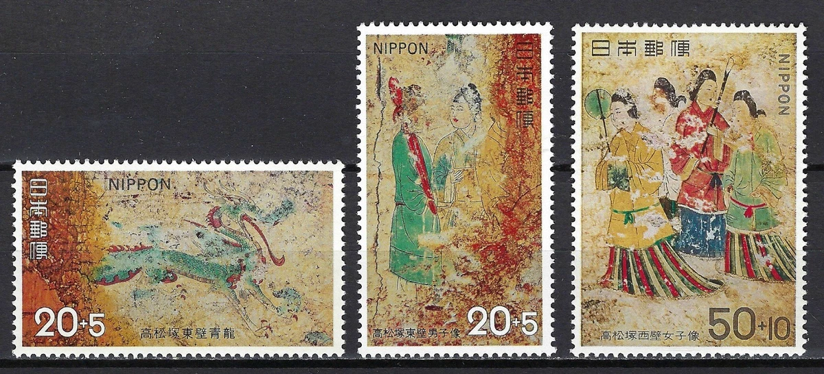 1971-1980 Year of Issue Japanese Stamps for sale | eBay