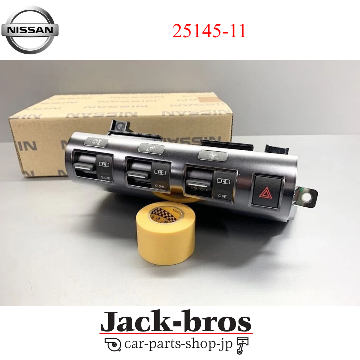 Nissan Genuine OEM VDC Switch ASSY For R35 GT-R 2007-2010 25145