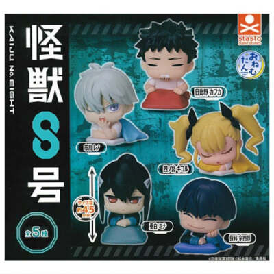 Kaiju No. 8 Onemutan Stand Stone Stasto 2-Inch Mini-Figure | eBay