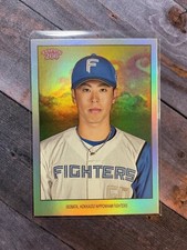 2023 Topps NPB 206 Ryota Isobata Silver /99 Hokkaido Nipponham Fighters #142