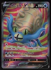 Omastar V 100/098 SR S12: Paradigm Trigger Japanese Pokemon