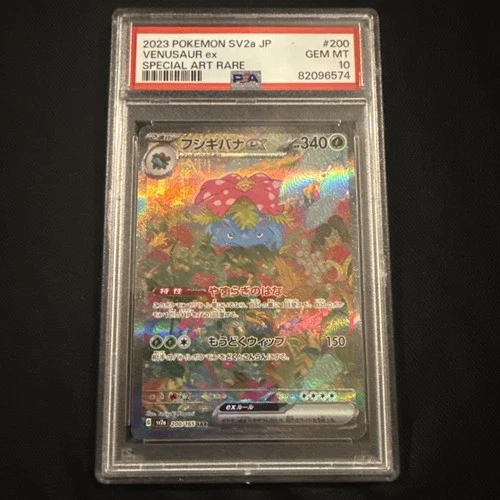 PSA 10 Venusaur ex 200/165 Scarlet & Violet Pokemon Card 151 Japanese Import