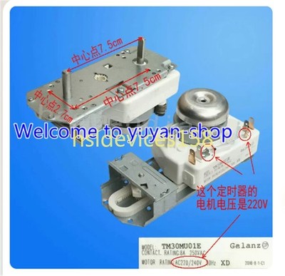 1PCS NEW Galanz TM30MU01E 220V   Timer Mechanical Switch  *hu