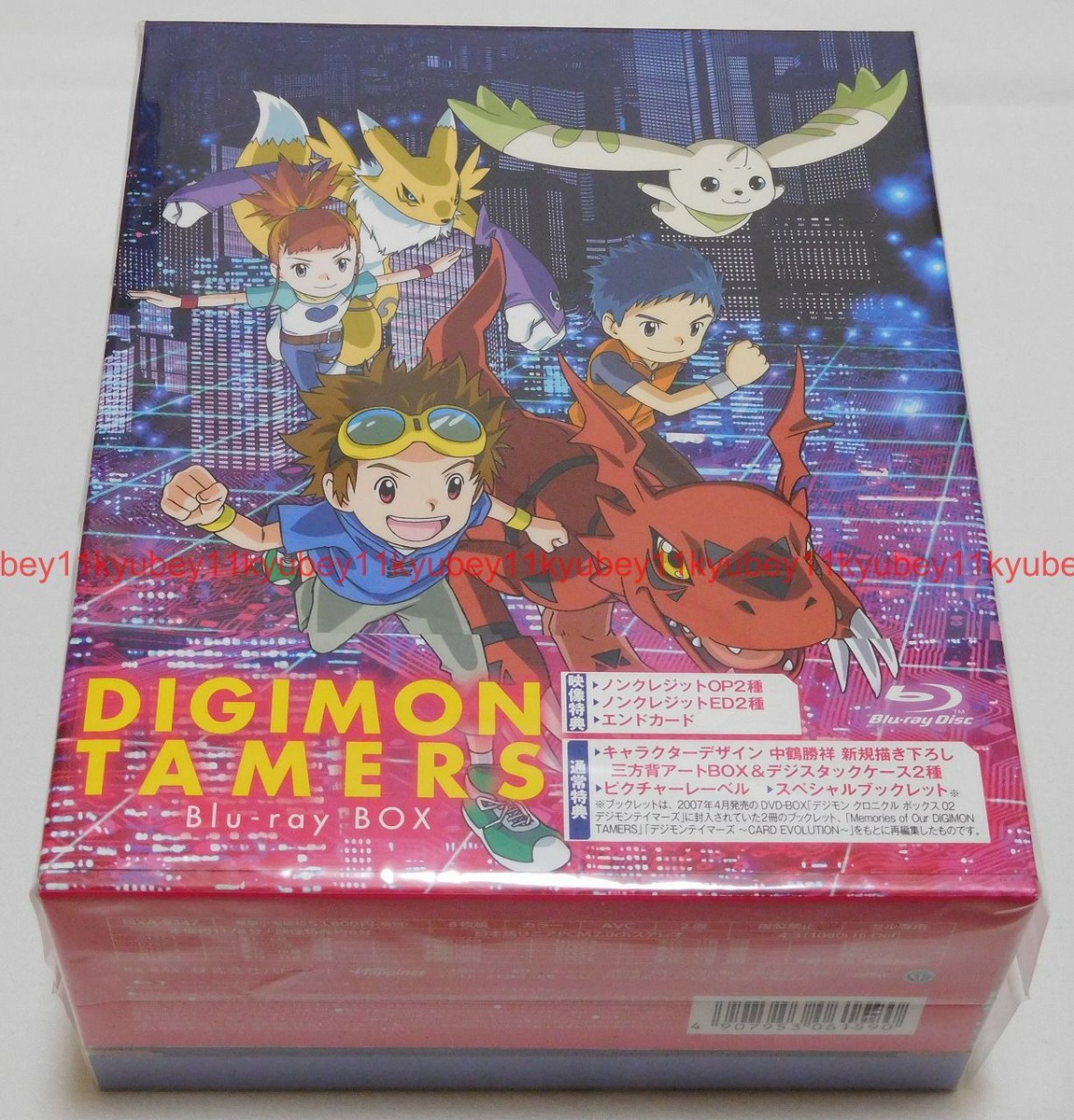 デジモンテイマーズ Blu-ray BOX(Blu-ray Disc) ／ デジモン (Blu-ray