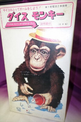 Used Dice Monkey Alps Soft Vinyl '60s Deadstock Battery Type Vintage Antique