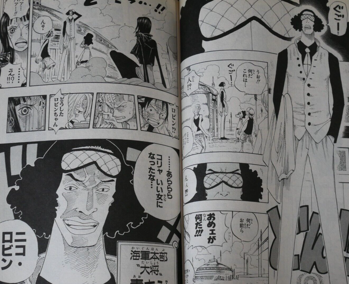 One Piece Manga Vol.34-39 'Water Seven' by Eiichiro Oda, Japanese