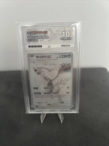 Reshiram EX 174/086 - Ace Gem Mint 10 - Perfect Subgrades